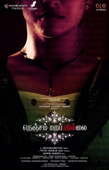 Teaser Time: Selvaraghavan's NENJAM MARAPPATHILLAI, A Romantic Horror Thriller